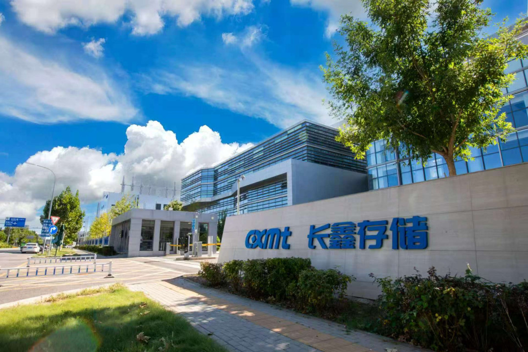 牛！证监会同意长鑫科技科创板IPO注册申请6月12日，证监会官网显示，证监会同意