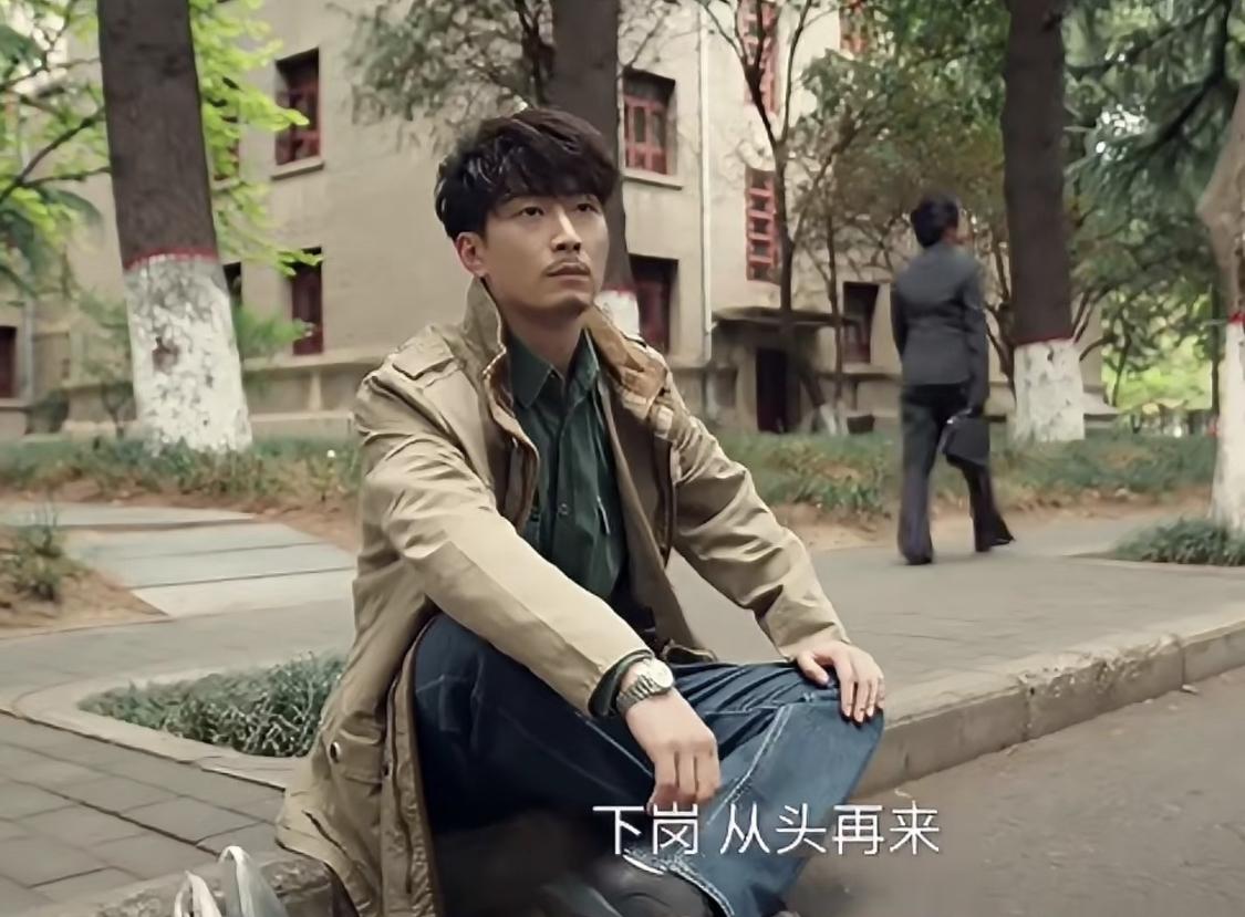 刘红兵给秦娥买下奶用的鲫鱼都买错了，被丈母娘吐槽是大少爷出身。要知道刘红兵已