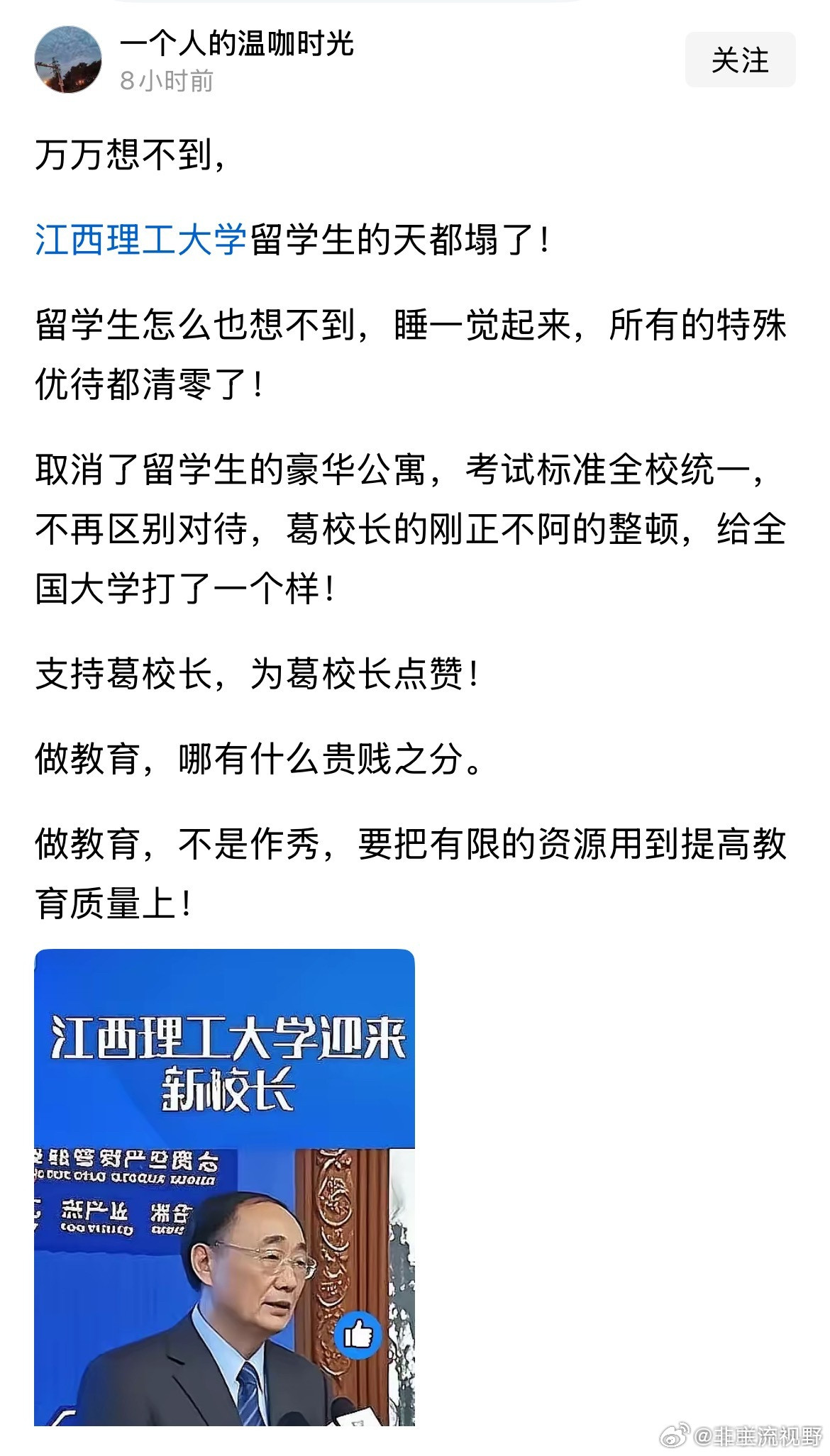 江西理工大学巴基斯坦留学生把一个中国学生群殴进医院那事儿，已经过去了21天，今天