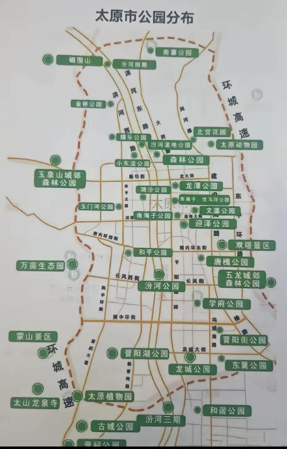 太原三十多个公园分布图，能布局的基本布局了，这个密度应该比郑州、石家庄人民逛公园