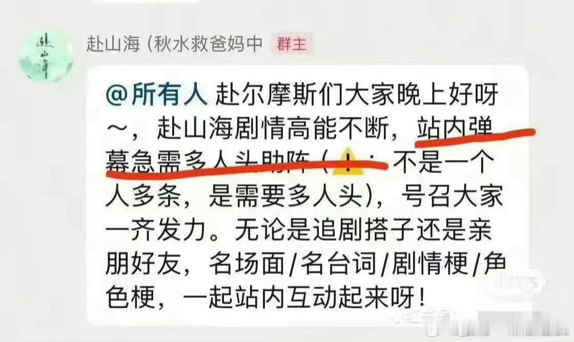 官博亲自下场催数据​​​