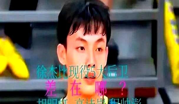 郭士强指导这次集训名单，赵睿退赛换成了王岚嵚，高诗岩、胡明轩他们五个都在里头，可