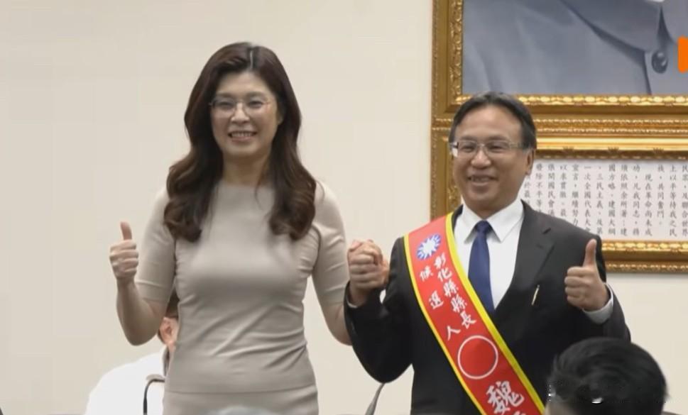 郑丽文宣布：正式征召魏平政参选彰化县长国民党今天（13日）下午召开中常会