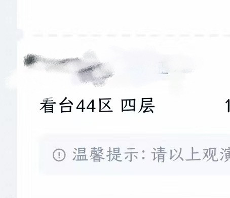 又开出妈生左边了​​​
