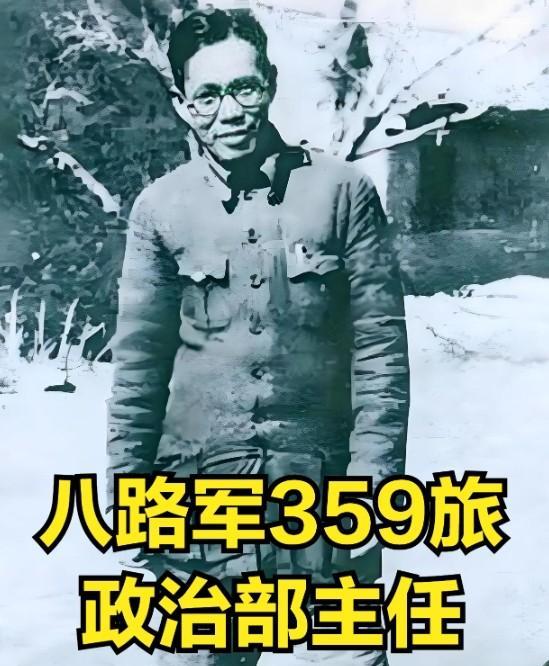 1946年，八路军359旅政治部副主任刘亚生被捕，特务对他实施酷刑后拖回狱室，妻