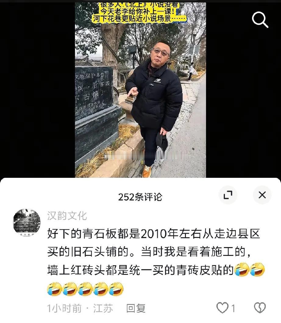 连淮安当地普通人都看不下去了，直言河下古镇是水泥新镇，青石板都是2010年左右从