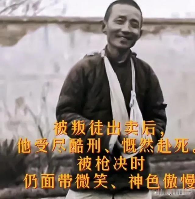 1943年，新四军团长汤景延突然叛变，他先是杀了3名新四军，又率领600多名部下