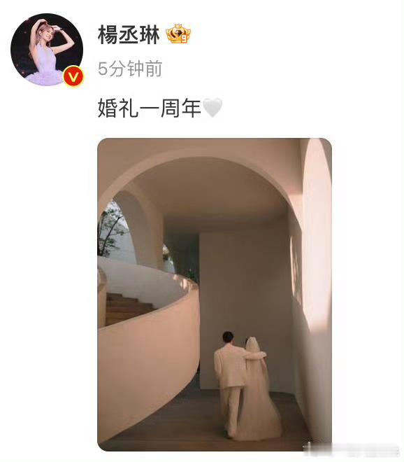 他俩结婚才一年么😳我感觉都好久了