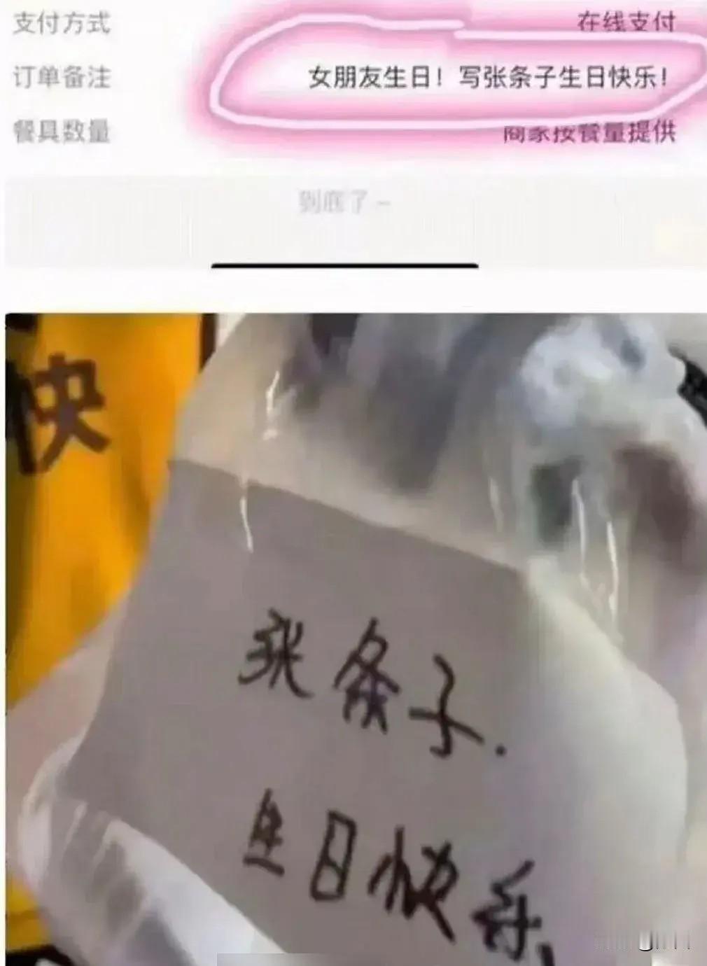 哈哈哈哈哈，人才辈出啊！毫不犹豫的给了个差评笑话人才人类中的人才人才神评