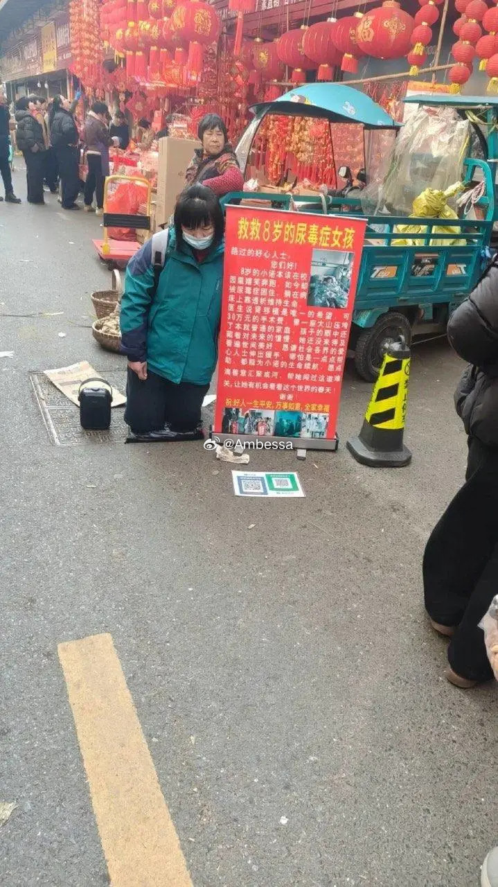 这乞讨的骗子不专业啊！！！