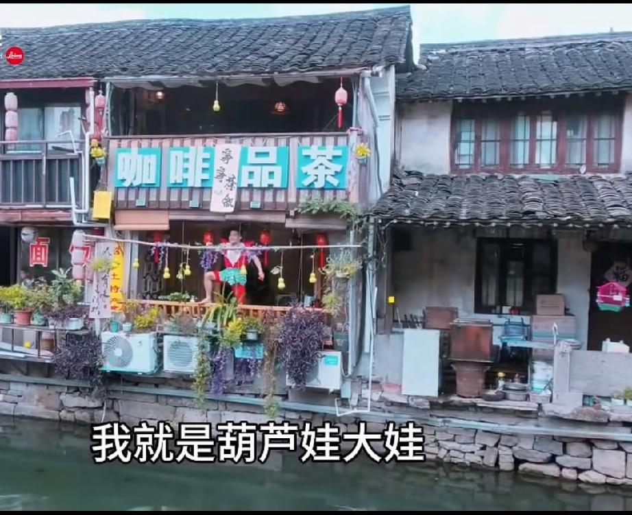 葫芦娃爷爷把葫芦娃剪了。现在隔壁的咖啡店把爷爷的七个葫芦挂在他的店前面，还多