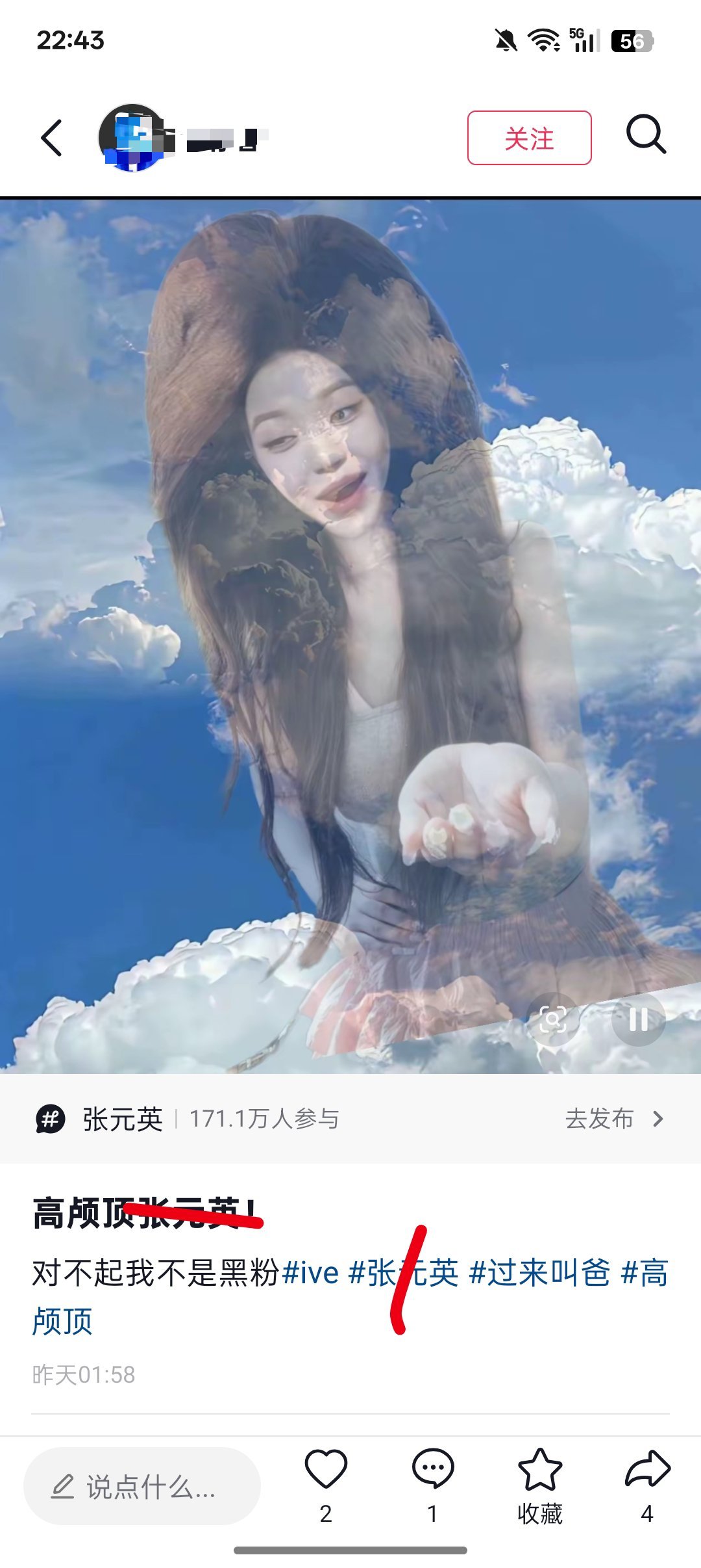 卧槽笑的我肚子痛