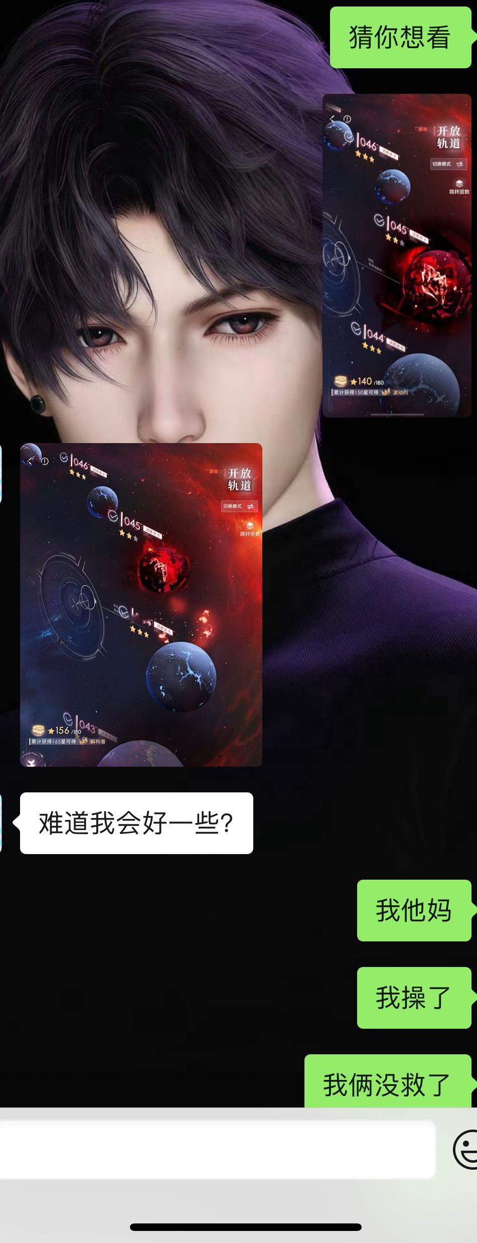 我无奈了呀​​​