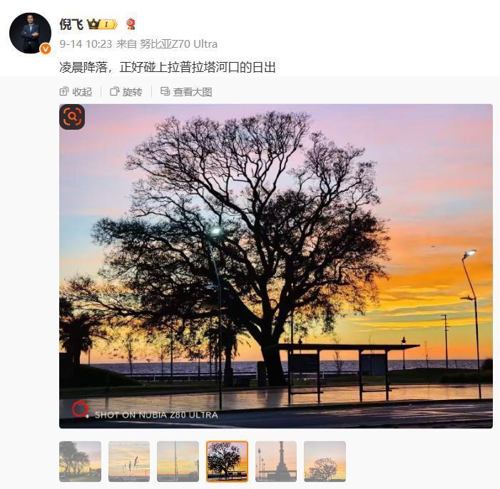 努比亚Z80Ultra十月亮相直接掀桌子！努比亚这波把拍照堆到天花板上