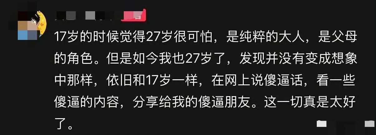 太好了，我们有救了！