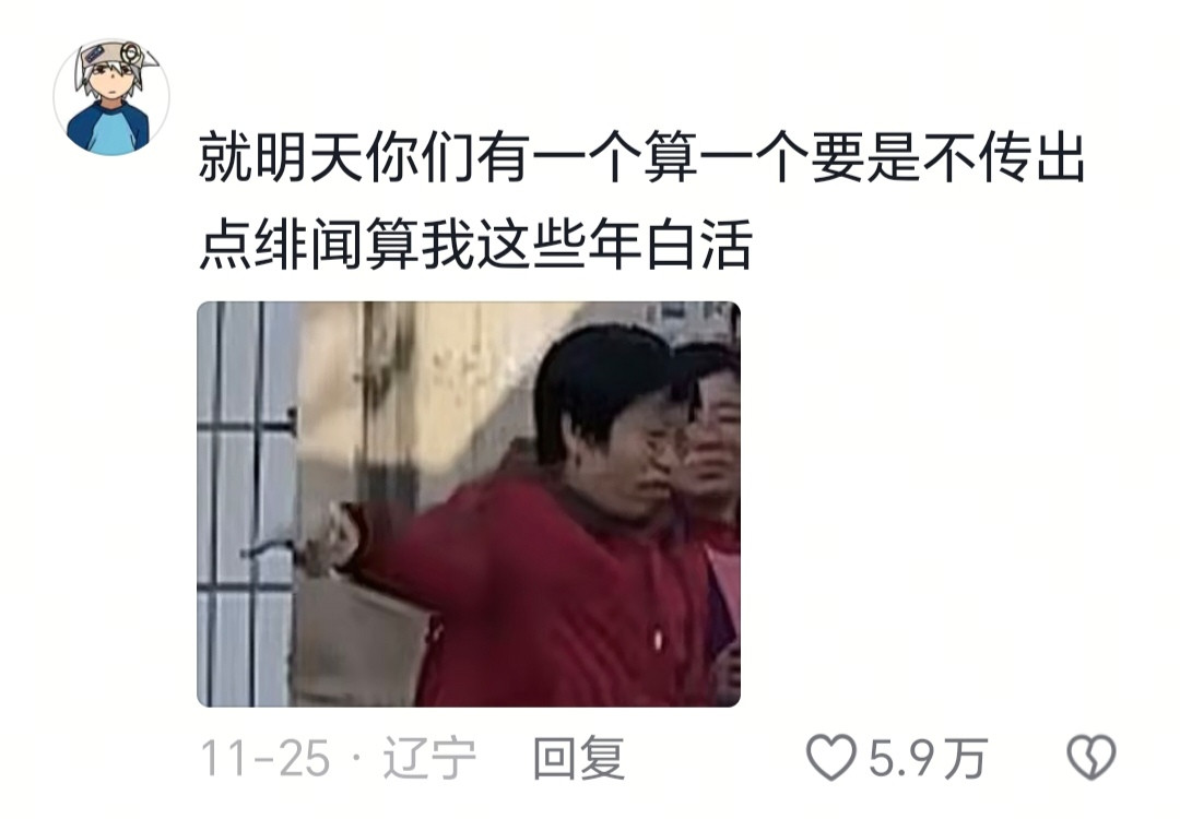 这下我不担心了