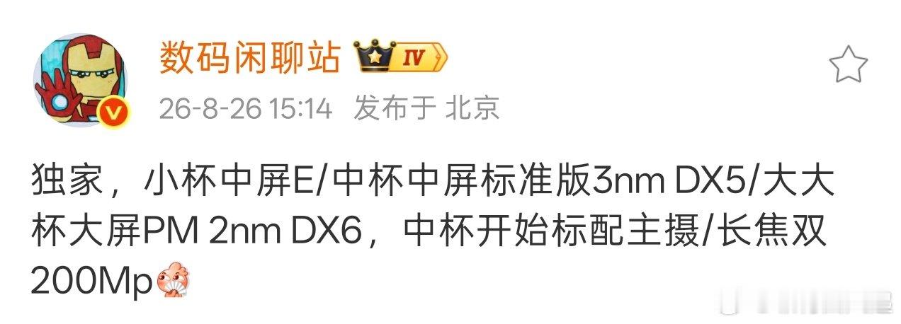 9月份➽OPPOFindX10E➽OPPOFindX10➽OPPOFindX10ProMax​