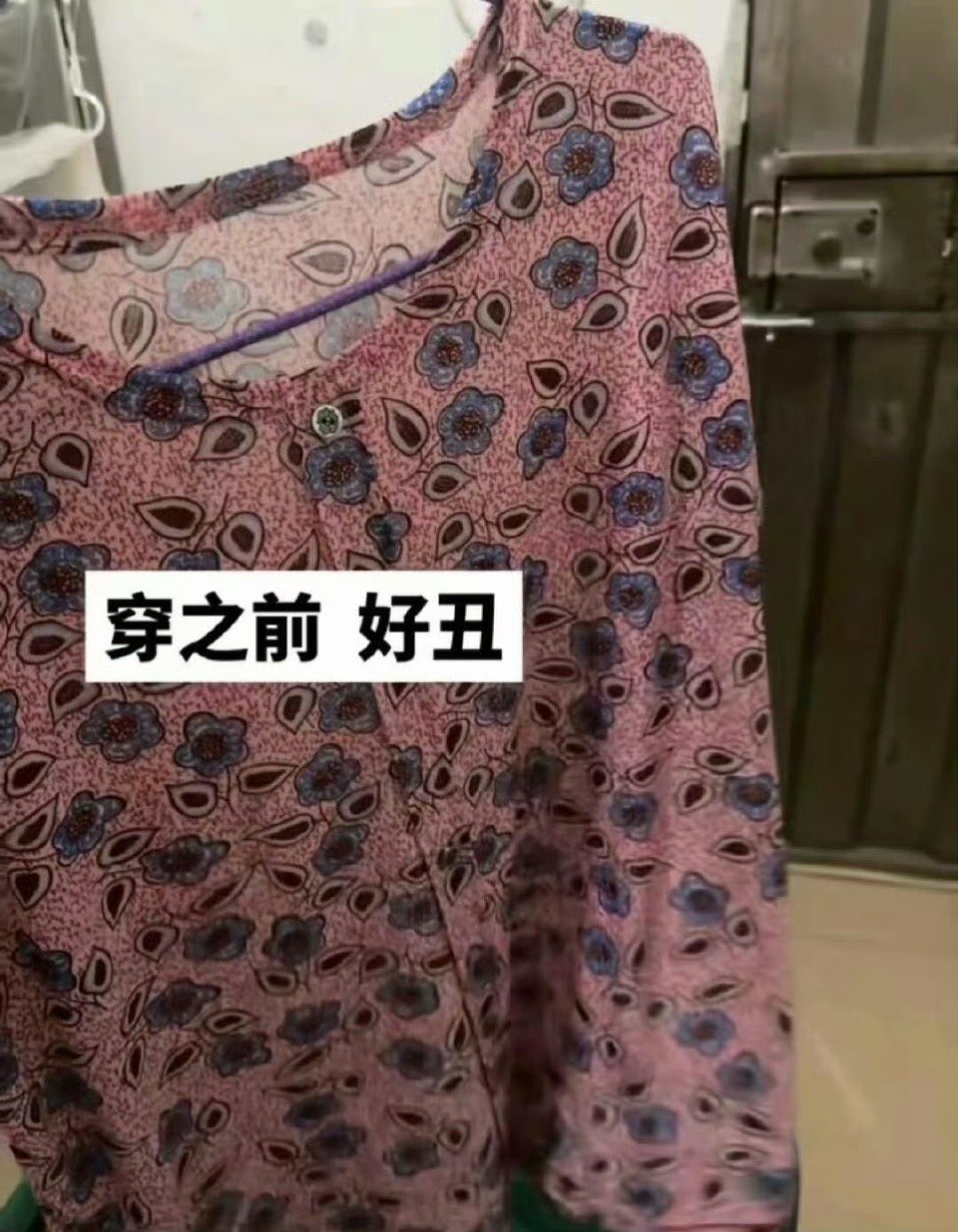 终于理解奶奶辈的衣服了舒服和凉快是真的