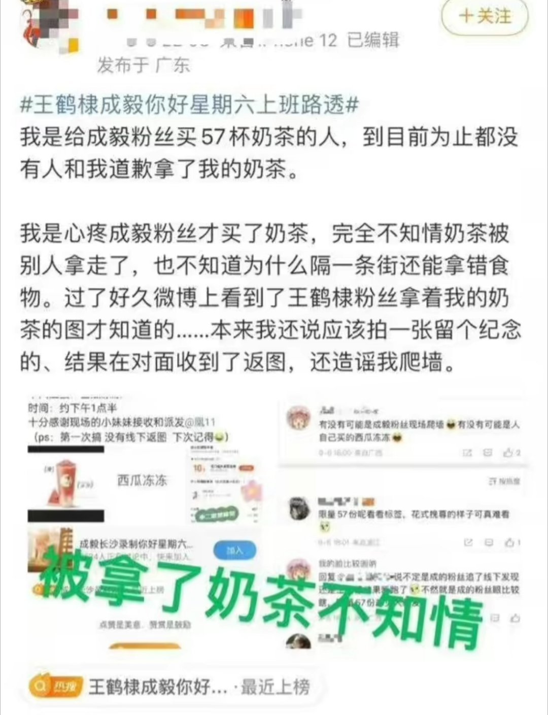 刚刷到的，笑晕我了，不是，还有这种事？😲