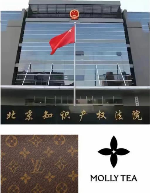 我赌一把，LV这两场败诉，只是开始。广东高院、北京知识产权法院把话说死了：宝