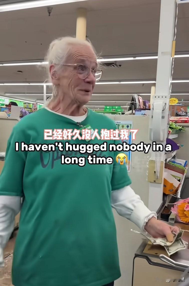 75岁还在上班的收银员老奶奶，在中国人问她，为何这么大年纪还在上班，她说，她的钱