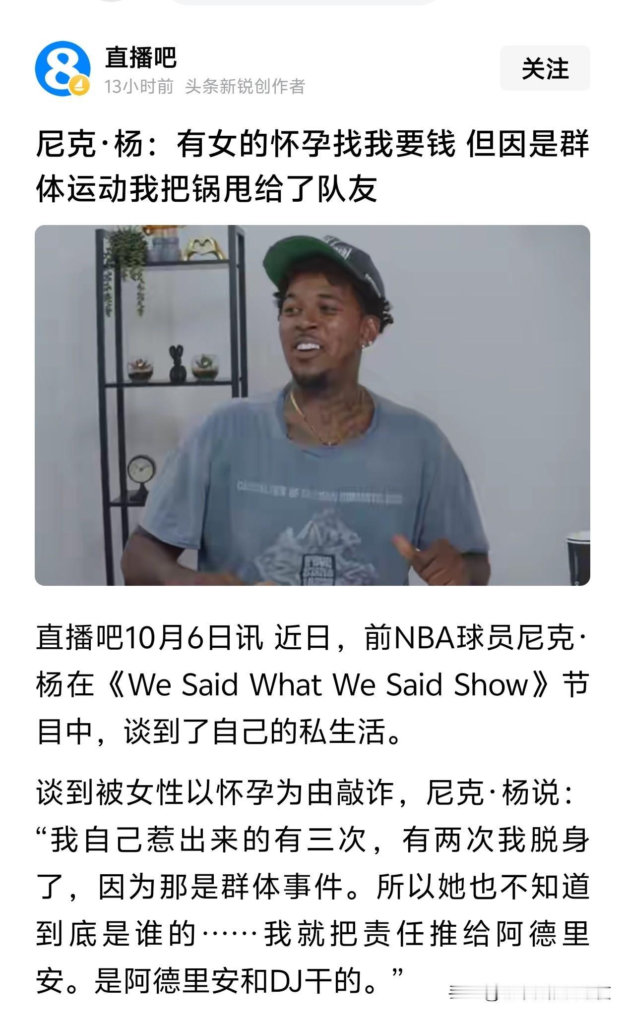 好像在讲一件稀松平常的事[捂脸哭]