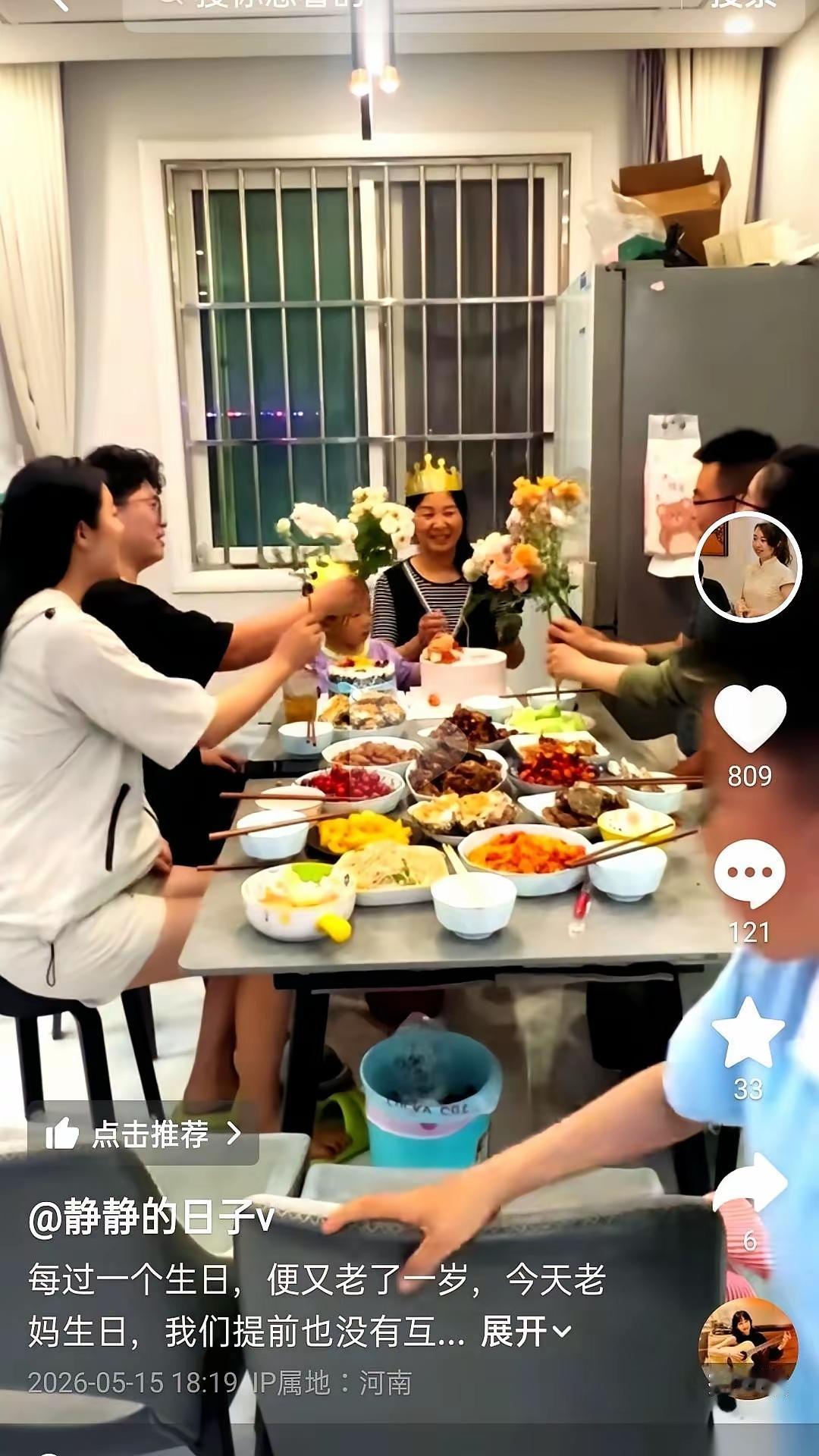 威威真的可怜，独在异乡为异客，不知道每逢佳节是不是也想到自己的亲生父母呢？田家人