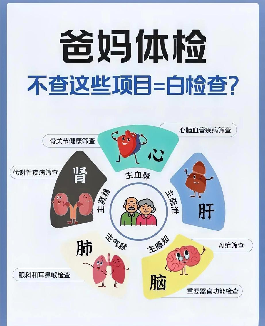 66岁的李阿姨总被小区里的老姐妹们夸气色好，她说自己50岁前身体一直挺硬朗，很少