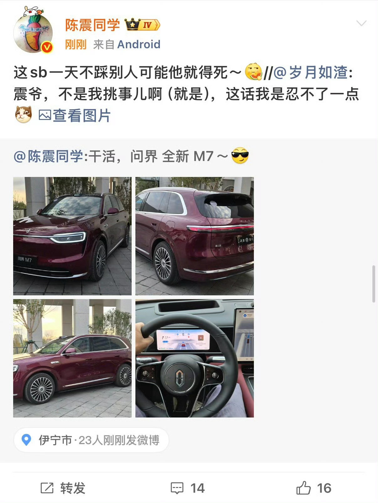这哥俩是不是商量好的，怎么时不时的就来一次[捂脸哭]​​​