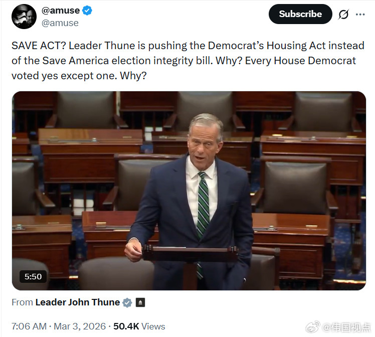 SAVE法案呢？参议院领导约翰·图恩正在推动民左党的《住房法案》，而不是《拯