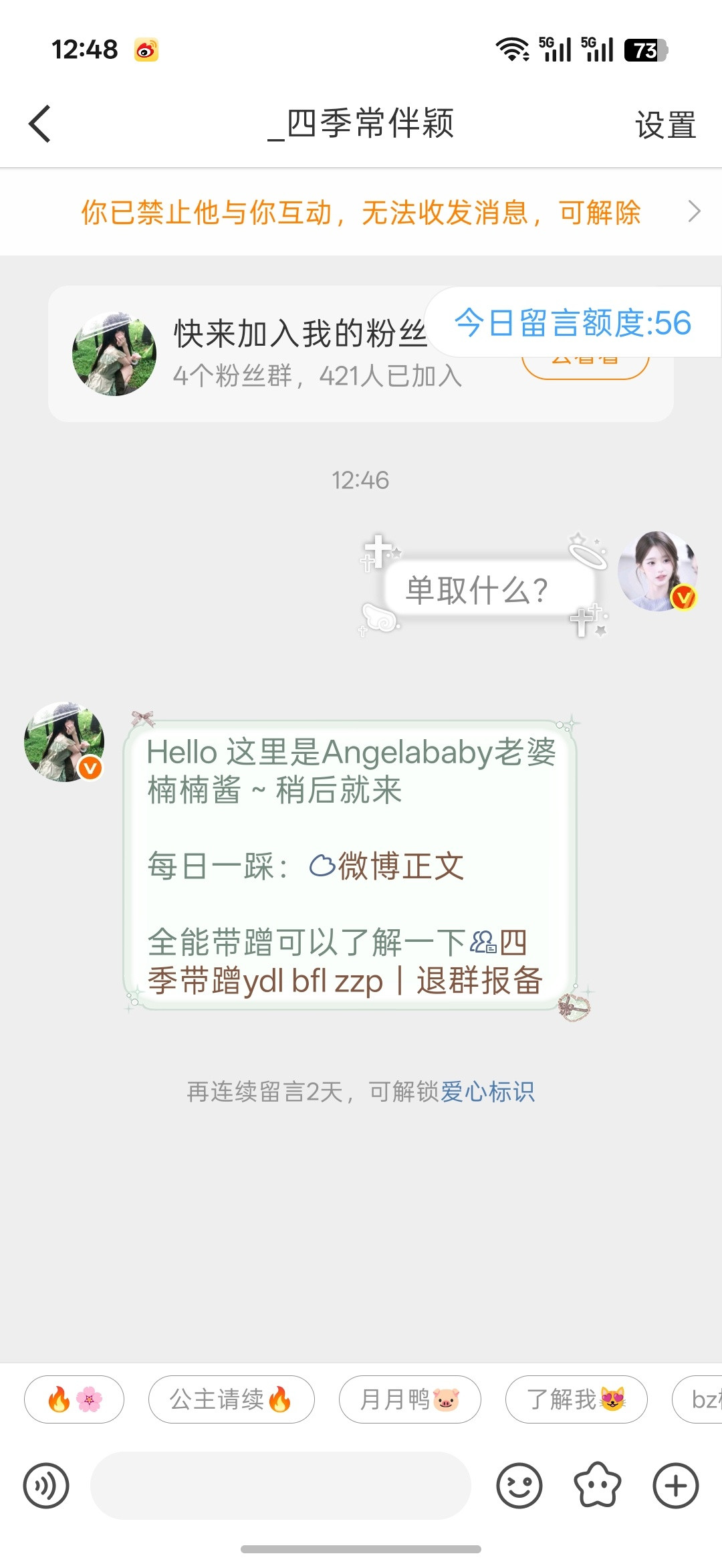 单取什么并不知道你们是怎么了