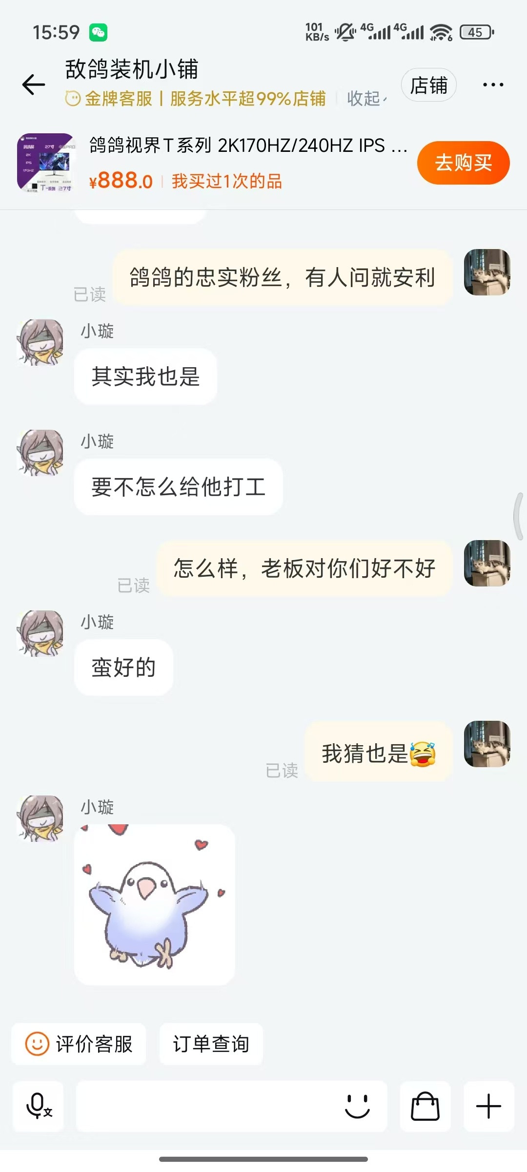 [哭哭]​​​