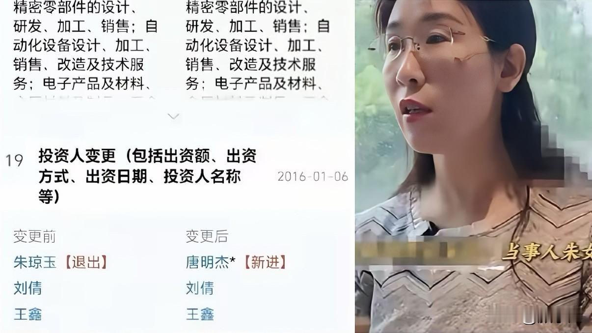 岳父打江山，女婿当老板？朱女士这“血亏”的教训，给所有爹妈提了醒。2016年