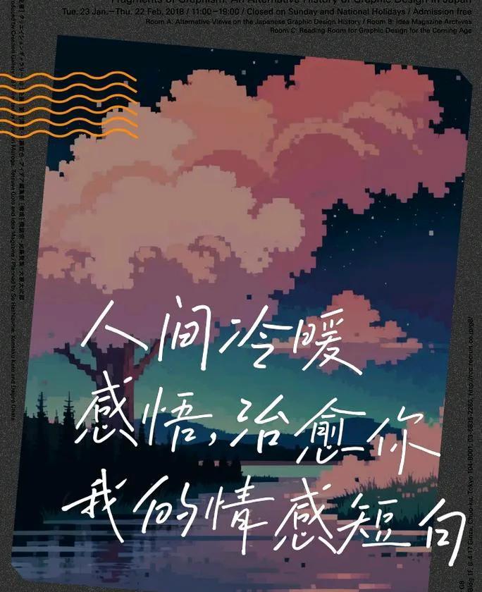 女人最不喜欢的是每天关心她的男人！这真是许多男性难以参透的道理。你越在意