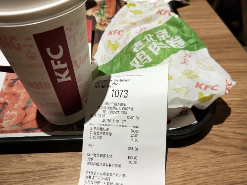 广州这三个小孩用10.5元挽救便利店的事儿，太暖了！店主陈先生守着店五年，投入二