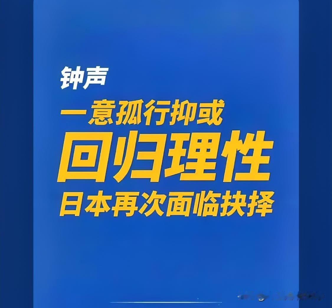 说实话对付鬼子无条件可讲，哪怕上去挡颗子弹都行。真的和志愿军那场一样，我们不
