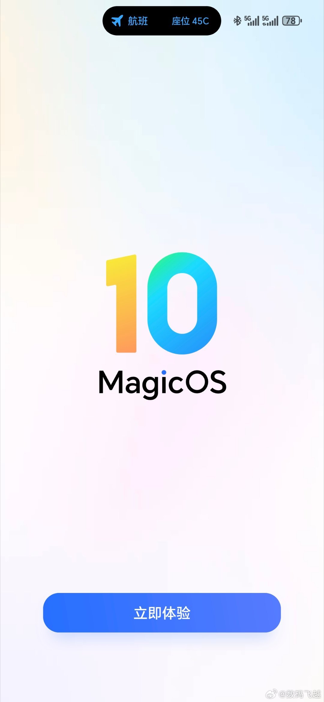 荣耀MagicOS10确实有点东西呀，我给荣耀400Pro升级后，直接增加了6