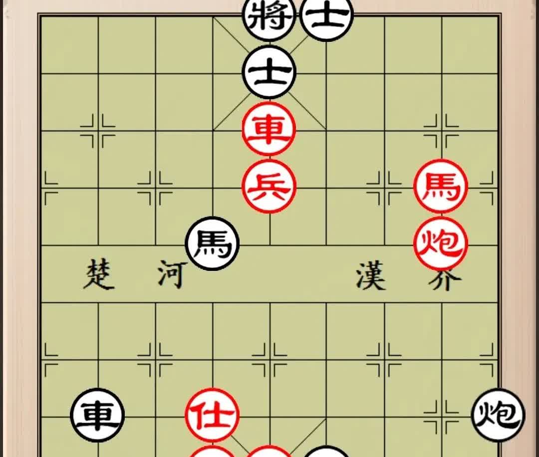谁要是拿红棋能赢，我给他一百万，并不是我有多豪气，而是此局根本无解。如图