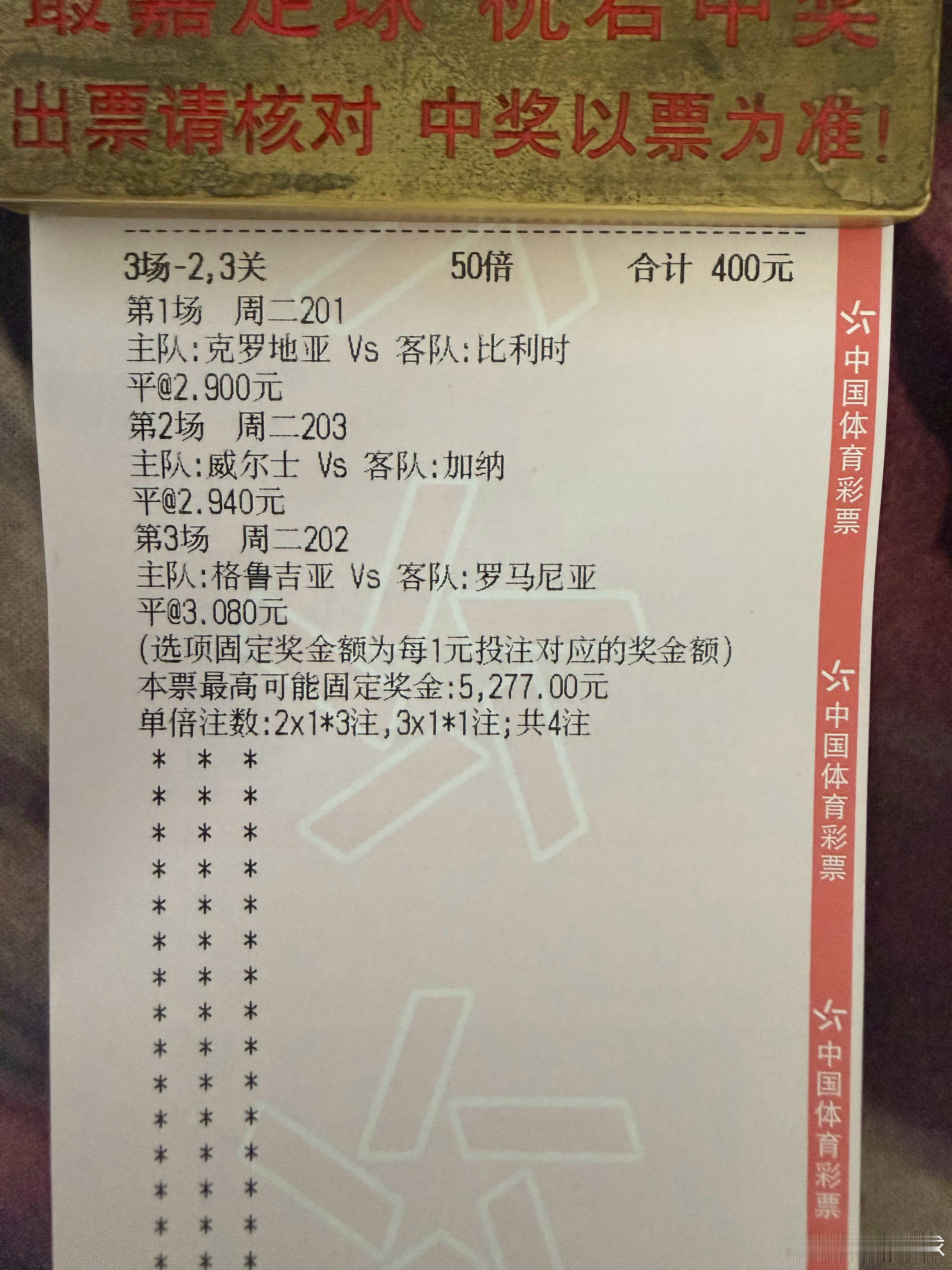 今天出平