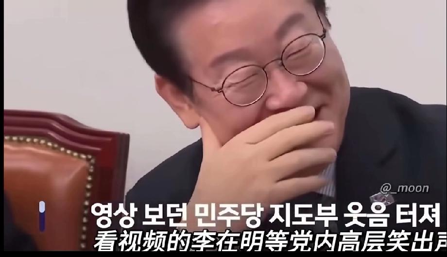 李在明通过电视直播，收看了尹锡悦受审的画面，你看他笑的多开心啊！李在明应该知道