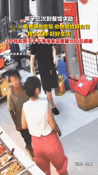 “活该你家发大财！”广东广州，一衣着脏乱衣服的小伙子来到一家快餐店，表示想吃饭没