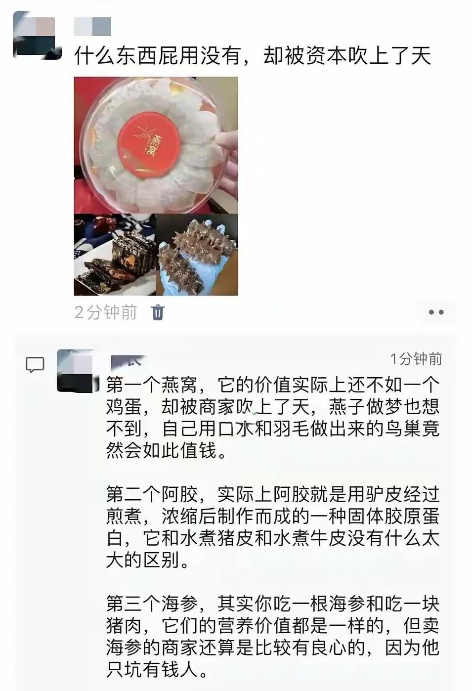 真的这么不堪吗？有点不信