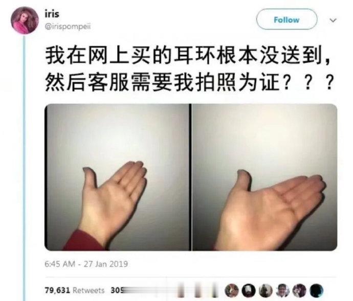 哈哈哈什么沙雕 ​​​
