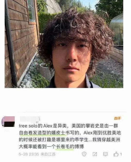 原来王一博的长卷发是一场精心准备的蓄谋已久。他现在拍摄的《探索新境》第二季主打