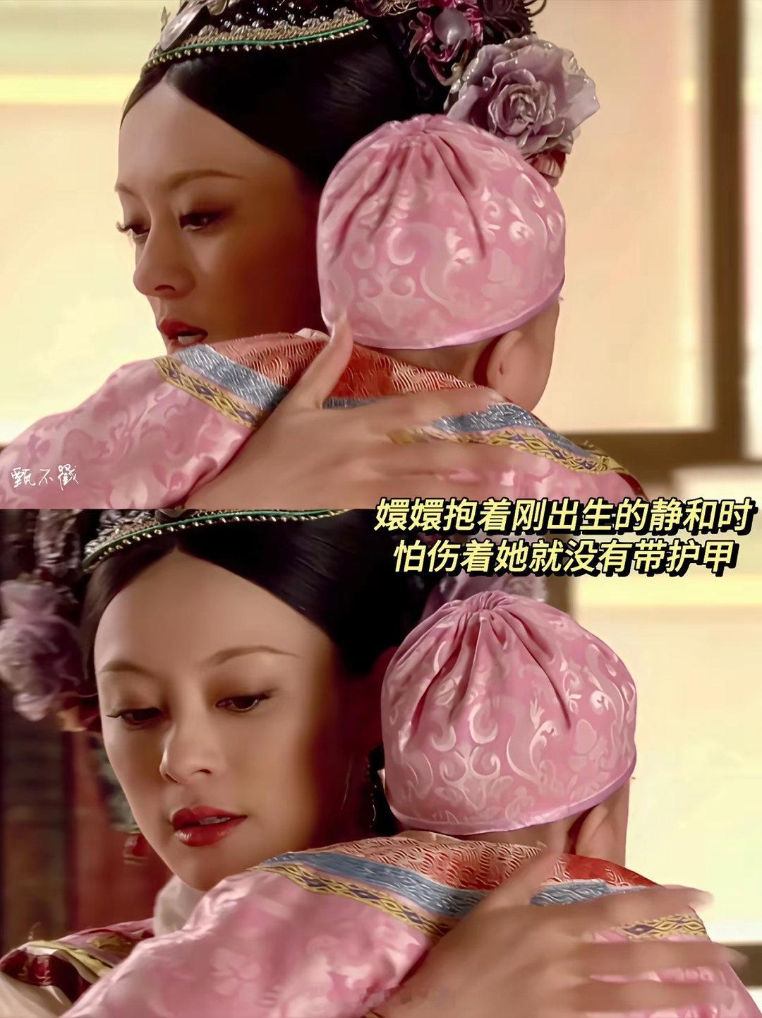 甄嬛传里满满的都是细节，你看这是爱还是虚伪，一眼便知！​​​