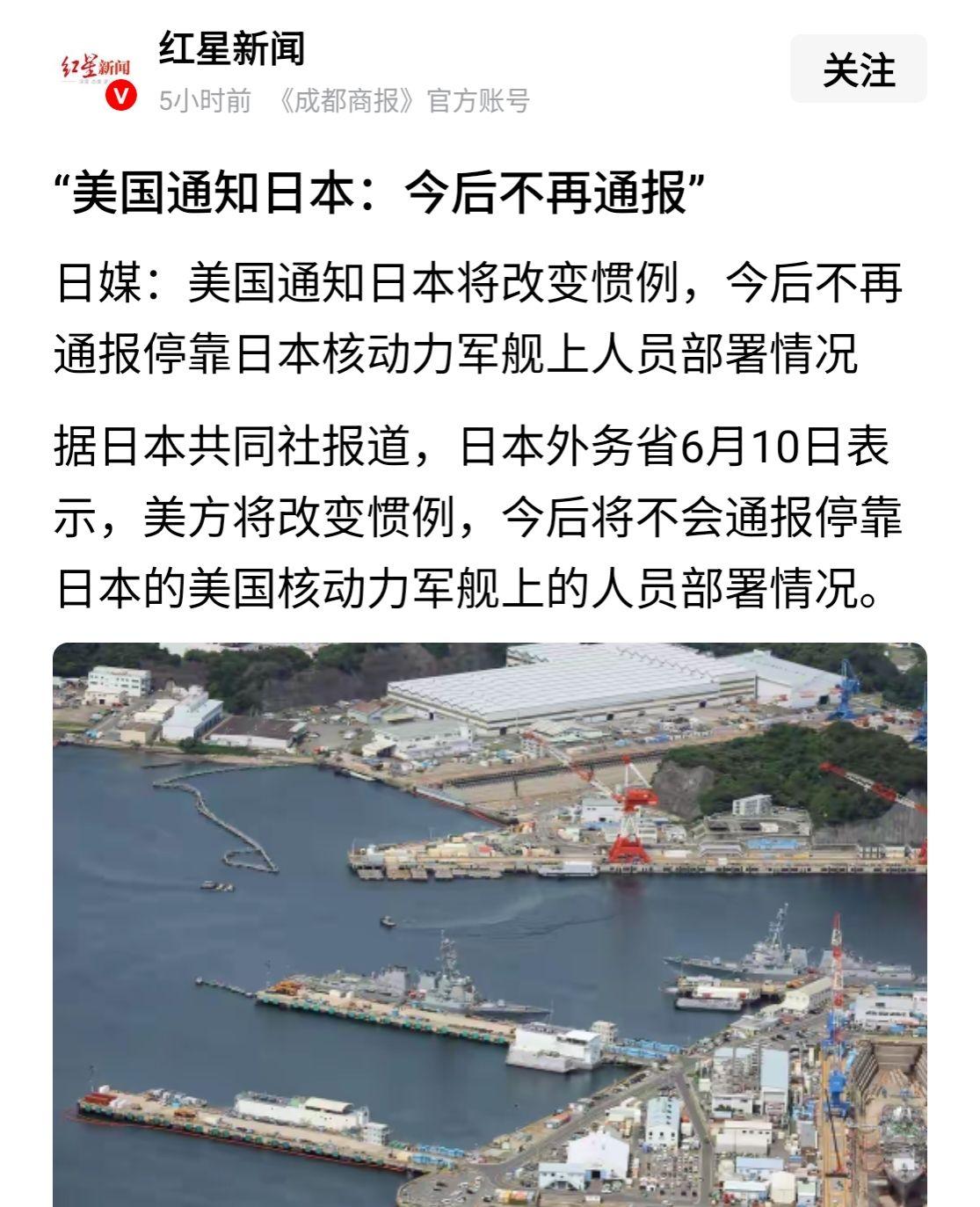 美国开始提防日本了。怕的不是日本军国主义复发，怕的是日本军国主义复发后，第一个咬