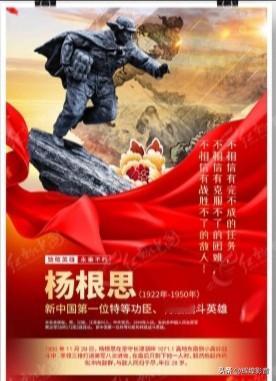 抗美援朝10位铁血英雄，每一位都该被永远铭记！🔥长津湖的风雪埋不住忠魂，