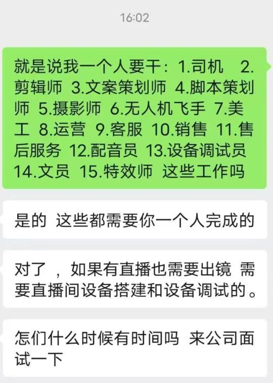 现在就业形势这么离谱的吗？