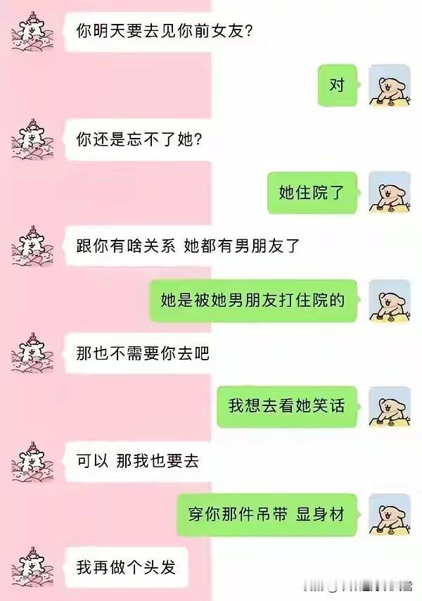 不是一家人，不进一家门[捂脸哭][捂脸哭]