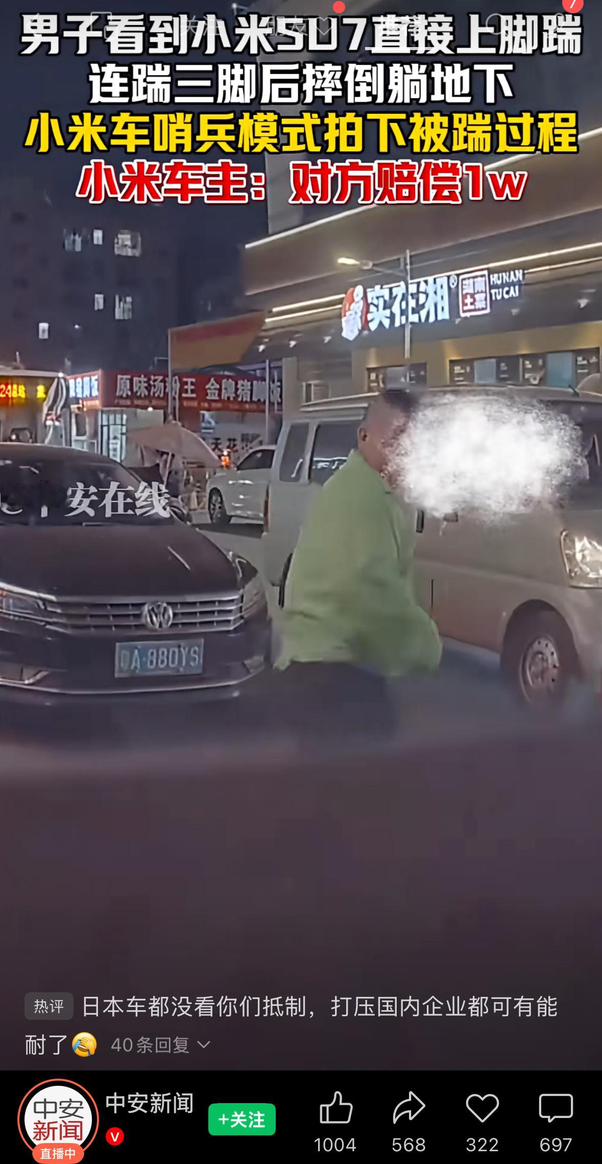 小米都已经'这样了么？我觉得205年小米一直没整明白一件事，2025年如果说小米